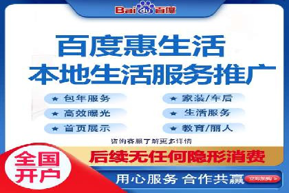 百度竞价排名如何助力品牌建设？——多案例分析