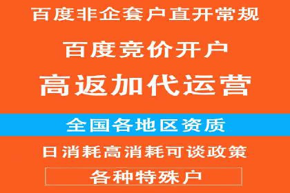 某企业选择信息流广告代运营公司的三大理由